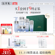 佰草集雙石斛保濕護(hù)膚套裝(潔面泡+水+乳液+精華蜜+面霜)