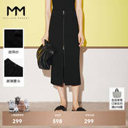 麥檬MM【限時(shí)特惠/撿漏】設計感48支精紡打底衫毛衣女5EA934371 黑色半身裙5E8241531 S