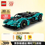 樂高（LEGO）積木拼裝機(jī)械組系列42208 阿斯頓馬丁男孩兒童玩具生日禮物