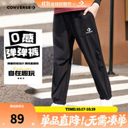 Converse匡威兒童裝男童褲子春秋兒童運(yùn)動(dòng)褲小學(xué)生修身梭織長(zhǎng)褲季束腳褲子 正黑色-梭織秋季 140 /60 【建議身高128-140cm】
