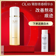 玉蘭油（OLAY）菁醇青春精華水150ml保濕抗皺緊致抗衰老護膚品生日禮物送女友