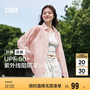 森馬（Semir）長(cháng)袖襯衫女中長(cháng)款涼感防曬衣寬松疊穿純色白襯衣109324105001