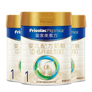 美素佳兒（Friso）皇家美素佳兒1段800克嬰兒配方奶粉（0-6月適用）美素力 原裝進(jìn)口 1段 800g 3罐（推薦劃算）