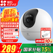 螢石 攝像頭C6C家用室內云臺網(wǎng)絡(luò )攝像機高清wifi無(wú)線(xiàn)安防監控攝像頭星光夜視遠程視頻 【AI星光版一鍵呼叫】c6c800萬(wàn) 官方標配+30天云存儲卡(年套餐) +壁裝支架