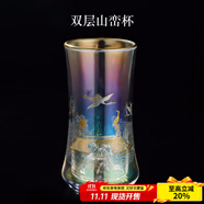 容山堂煥彩金銀燒玻璃杯綠茶泡茶杯雙層山巒大號(hào)耐熱防燙辦公水杯