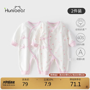 歡喜小熊新生兒連體衣寶寶春夏季純棉護肚爬服0-6個(gè)月剛出生嬰兒四季衣服