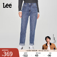 Lee【張凌赫代言】411舒適高腰小直腳藍(lán)色日常休閑女士牛仔褲潮流 中淺藍(lán)色 26 (100-110斤)