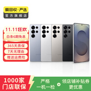 三星Galaxy S23/S24/S25/W24折疊屏Ultra/fold /Flip系列二手手機 三星 W2018