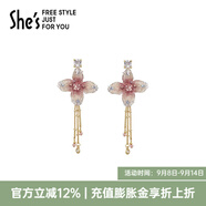 She's茜子莫奈印象刺繡花朵長款流蘇耳環(huán)耳墜耳飾耳釘教師節(jié)禮物送女友 粉紅色A0
