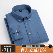 凡客誠(chéng)品（VANCL）長(zhǎng)袖襯衫男全棉領(lǐng)尖扣牛津紡商務(wù)休閑經(jīng)典舒適襯衫 牛仔藍(lán) XL
