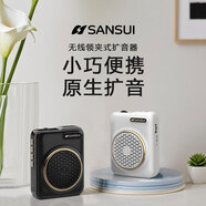 山水（SANSUI）山水k155小蜜蜂擴音器教師專(zhuān)用老師上課導游無(wú)線(xiàn)耳麥揚聲器麥克風(fēng) 小蜜蜂黑色+背帶+【音頻4300】