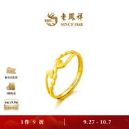 老鳳祥在逃公主甜美蝴蝶結心形黃金足金女士戒指計價(jià)禮物 愛(ài)心活口戒指 2.07