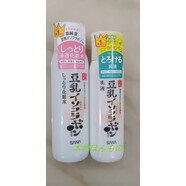 【官方旗艦】新版日本本土豆乳SANA濃潤美肌保濕化妝水乳液面霜抗敏感現貨護理 新版滋潤水200ML＋乳150ML套裝