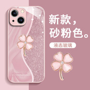 蘋(píng)果17手機殼17promax玻璃適用iPhone16pro四葉草15高級13保護套 【玻璃殼】粉C-BL3406閃光四葉草 蘋(píng)果6plus/6splus