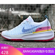 耐克（NIKE）男女登月mx3飛馬ZoomXRun3透氣運(yùn)動(dòng)鞋軟底網(wǎng)面輕便減震防滑跑步鞋 登月 MX3代 白藍(lán)粉 41.5