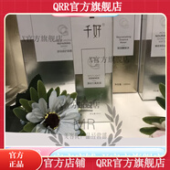 千好【官方】千好千好實(shí)體銷(xiāo)售美容亮顏修護(hù)補(bǔ)水保濕貼片面膜精粹 千好源動(dòng)力美肌液