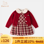 班喜迪女童連衣裙秋裝新款洋氣兒童針織公主裙寶寶周歲禮服春秋開(kāi)衫裙子 紅色 100