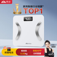 香山體脂秤 真電極智能體脂稱體重秤電子秤人體秤家用減肥 16項健康數(shù)據(jù) 京東小家 云姿白【電池款】