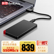 ThinkPlus聯(lián)想 2TB移動(dòng)固態(tài)硬盤 USB3.1高速PSSD移動(dòng)硬盤小巧便攜讀取550MB/S US100黑色