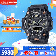 卡西歐（CASIO）手表男士G-SHOCK裂谷泥王太陽(yáng)能運動(dòng)日韓表七夕禮物GWG-2000CR-1A