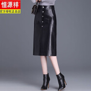 恒源祥PU皮裙包臀裙中長(cháng)款女秋冬新款高腰遮胯顯瘦半身裙氣質(zhì)休閑一步裙 6091 黑色-高品質(zhì) XL 建議/110-120斤