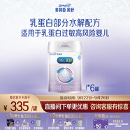 美贊臣 親舒 嬰兒乳蛋白部分水解配方奶粉 1段 850g*6罐 低適乳糖
