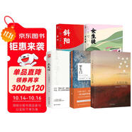 日本經(jīng)典文學(xué)套裝（全5冊）人間失格+女生徒+斜陽+我是貓+羅生門 小說