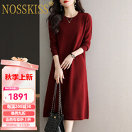NOSSKISS長款毛衣裙女秋冬2025新款洋氣羊毛衫冬天配大衣的打底針織連衣裙 紫紅色 S 90-100斤