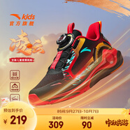 安踏兒童運(yùn)動鞋男大童鞋2025春夏新品網(wǎng)面透氣犟彈凌云2.0專業(yè)跑鞋 【凌云新年款】黑/熱力紅5508-3 38 腳長約24cm