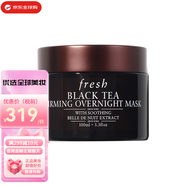 馥蕾詩（Fresh）fresh馥蕾詩紅茶黑茶抗皺緊致修護(hù)玫瑰送女友中秋國慶節(jié)生日禮物 黑茶/紅茶緊致睡眠面膜100ml
