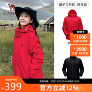 駱駝（CAMEL）三防沖鋒衣男女三合一外套戶(hù)外防風(fēng)防水進(jìn)藏旅游徒步登山服裝