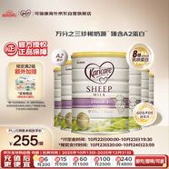 可瑞康（karicare）較大嬰兒配方綿羊奶粉 2段(6-12個(gè)月) 900g 6罐箱裝