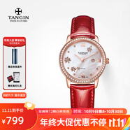 天珺（TANGIN） 瑞士手表 女士手表時(shí)尚石英女表 水鉆鑲嵌珍珠表盤休閑皮帶 T1018LHWFAA