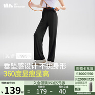 蕉下闊腿褲休閑褲子女士冰絲垂墜感運(yùn)動(dòng)防曬長(zhǎng)褲透氣寬松春夏款A(yù)L229