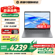 惠普（HP）星Book Pro14 【國家補貼20%】輕薄筆記本電腦便攜商務辦公背光鍵盤高色域高刷新typeC充電 酷睿5 220H 16G 2.8KOLED 灰