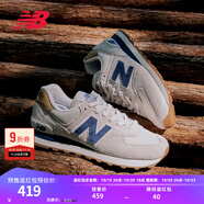 NEW BALANCE NB574官方休閑鞋男鞋女鞋情侶復(fù)古舒適秋冬透氣百搭輕便運(yùn)動(dòng)鞋 灰色 ML574LGI 36 (腳長(zhǎng)22cm尺碼詳詢客服)