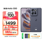 摩托羅拉 聯(lián)想moto S50 SGS16項(xiàng)硬核測(cè)試認(rèn)證 金剛小直屏 索尼全新鏡頭 應(yīng)用六開(kāi) 5G AI手機(jī) 12GB+256GB 花木藍(lán) 官方標(biāo)配