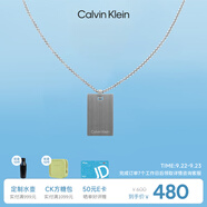凱文克萊（Calvin Klein）CK老花款男士銀色項(xiàng)鏈送男友情人節(jié)禮物35000404