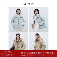 納薇（naivee）【90白鴨絨】冬新款設計感多巴胺輕暖泡芙羽絨服女 蔚藍 S