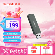 閃迪（SanDisk）256GB USB3.2 固態(tài)U盤(pán)CZ900 讀寫(xiě)速度高達1000MB/s 大容量安全加密優(yōu)盤(pán) 贈數據恢復軟件