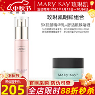 玫琳凱眼霜舒活眼膜啫喱保濕舒緩改善眼部肌膚化妝護(hù)膚品旗艦 明眸組合