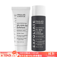 寶拉珍選（Paula's Choice）套裝 2%水楊酸凈痘精華液30ml+洋甘菊凝膠精華 15ml