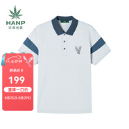 漢麻世家（HANP）男士短袖T恤 藍(lán)色/灰藍(lán) XL 180/100A