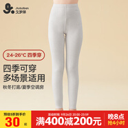 久歲伴兒童保暖褲女童秋冬薄款彩棉毛褲睡褲中童學生校服打底褲少女秋褲