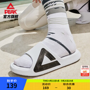 匹克態(tài)極拖鞋男鞋夏季外穿運(yùn)動拖鞋籃球防滑涼拖女款戶外沙灘鞋涉水鞋 【女款】-大白 12 36