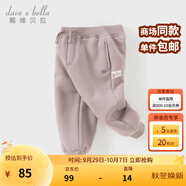 戴維貝拉（DAVE＆BELLA）童裝秋冬女童褲子男童加絨褲兒童棉褲冬季運動褲寶寶保暖長褲冬褲 灰紫色DB4237140-A 100 cm（建議身高90-100cm）