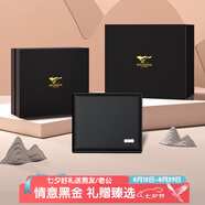 七匹狼七夕情人節禮物錢(qián)包男士黑金禮盒真牛皮卡包短款票夾送男友老公