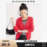 佐丹奴針織開(kāi)衫女小外套 純棉V領(lǐng)小衫女 外搭純色女外衣05350649