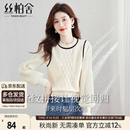 絲柏舍甜美風(fēng)毛衣2025秋裝新款女裝小眾設(shè)計(jì)洋氣假兩件針織衫