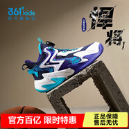 361°【悍將】童鞋男童籃球鞋透氣減震中大童旋鈕扣兒童運動(dòng)鞋女童球鞋 【四季密網(wǎng)】墨藍/361白/奇幻紫 37
